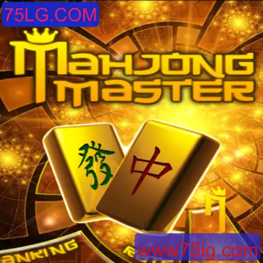Desvendando o MahJongMaster: Descubra as Regras e Estratégias do Jogo Clássico